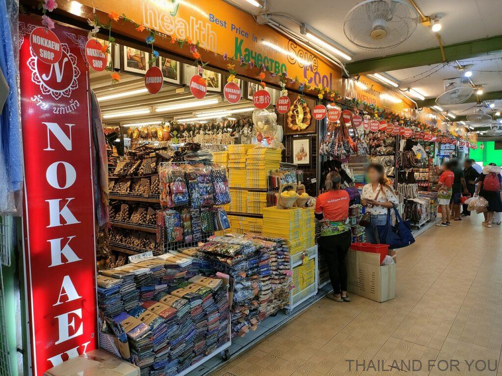 パタヤナイトバザール