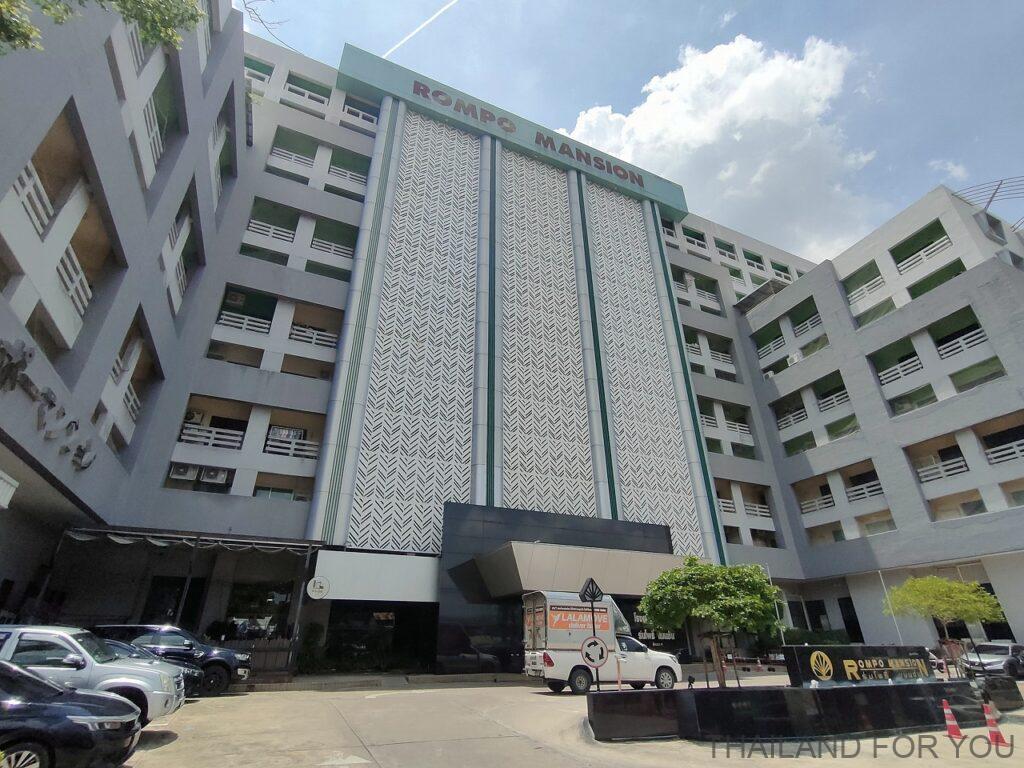 ロンポーマンション 宿泊レビュー