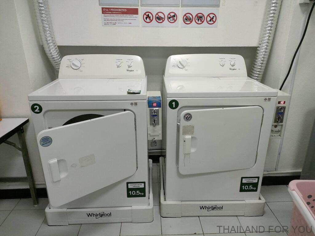 ロンポーマンション 宿泊レビュー ランドリー