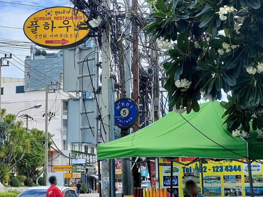 シーズンファイブホテル 宿泊レビュー 立地