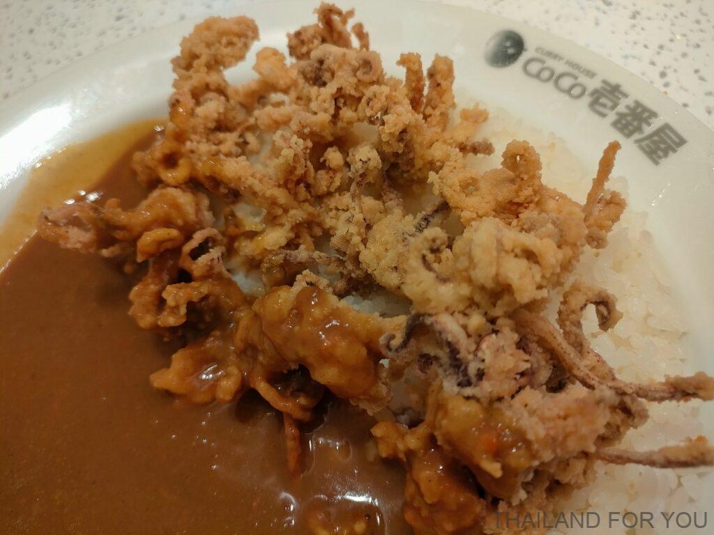 ココイチ タイ ゲソ唐揚げカレー 感想