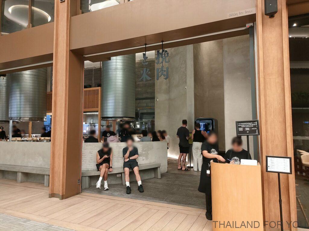 セントラルパークバンコク レストラン