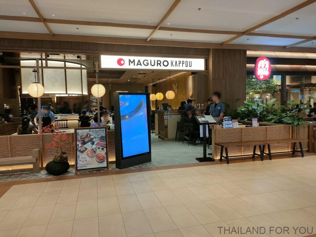 セントラルパークバンコク レストラン